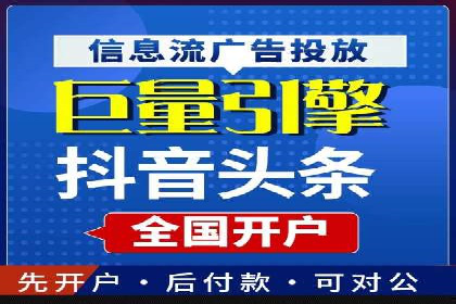 案例分享：百度竞价代运营公司如何提升企业品牌知名度