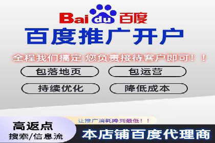 案例揭秘：信息流广告代运营公司的成功之路