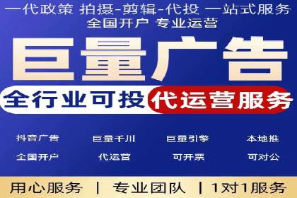 百度竞价广告运营技巧与案例分享